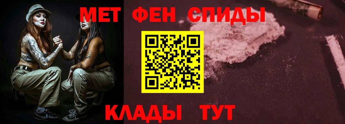 АМФЕТАМИН 97%  Вход с VPN  АМФ  Мончегорск 