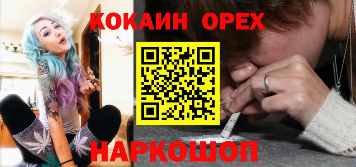 Cocaine VHQ Мончегорск