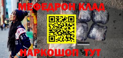 бутират Гусиноозёрск