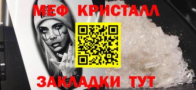 бошки Гусь-Хрустальный