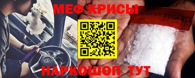 бутират Гусиноозёрск