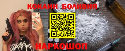 мяу мяу кристалл Гусев