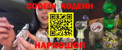 мяу мяу кристалл Гусев