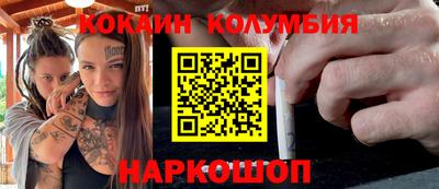 мяу мяу кристалл Гусев