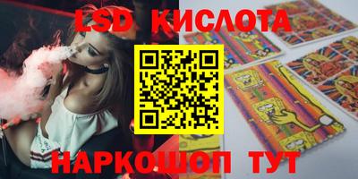 мяу мяу кристалл Гусев
