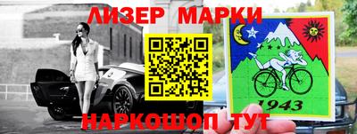 бутират Гусиноозёрск