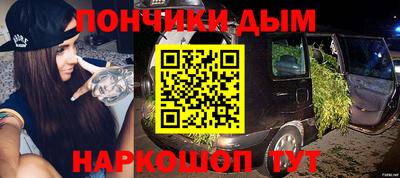 бутират Гусиноозёрск