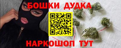 бошки Гусь-Хрустальный