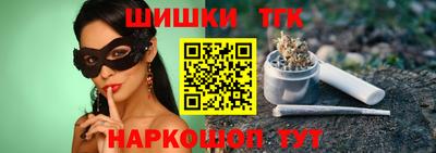 мяу мяу кристалл Гусев