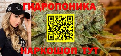 бутират Гусиноозёрск