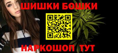 мяу мяу кристалл Гусев