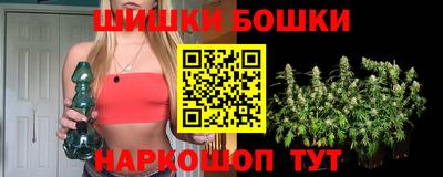 бутират Гусиноозёрск