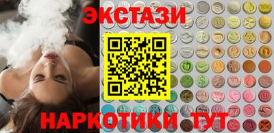 мяу мяу кристалл Гусев