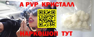 бутират Гусиноозёрск