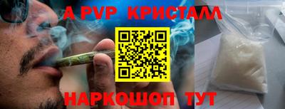бутират Гусиноозёрск
