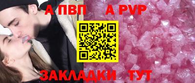 бутират Гусиноозёрск