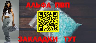 мяу мяу кристалл Гусев
