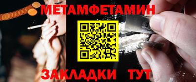 мяу мяу кристалл Гусев