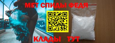 мяу мяу кристалл Гусев