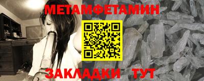 мяу мяу кристалл Гусев