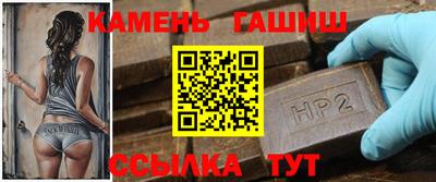 мяу мяу кристалл Гусев