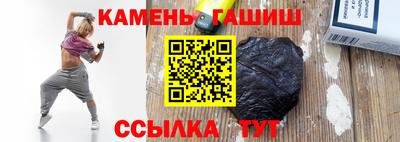 бутират Гусиноозёрск