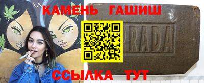 бутират Гусиноозёрск