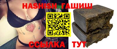 бутират Гусиноозёрск