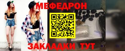 бошки Гусь-Хрустальный