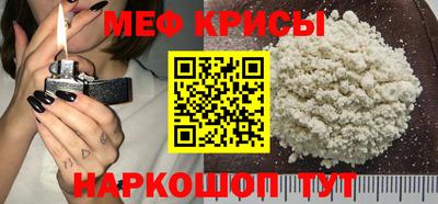 бутират Гусиноозёрск