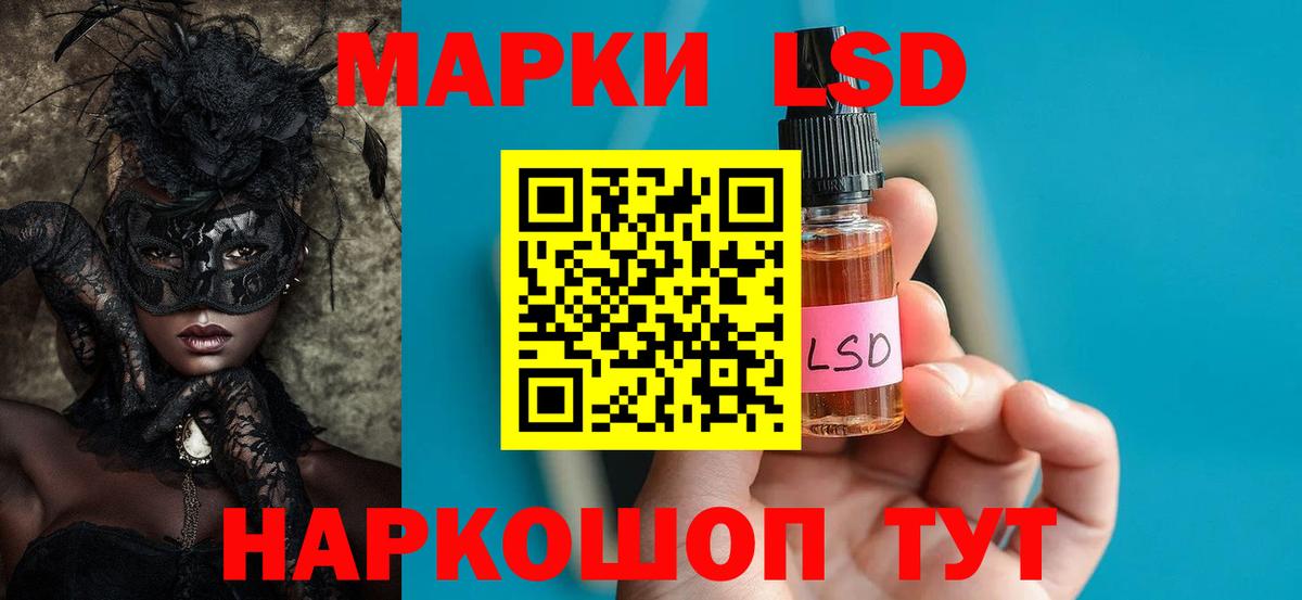 LSD-25 экстази ecstasy Мончегорск