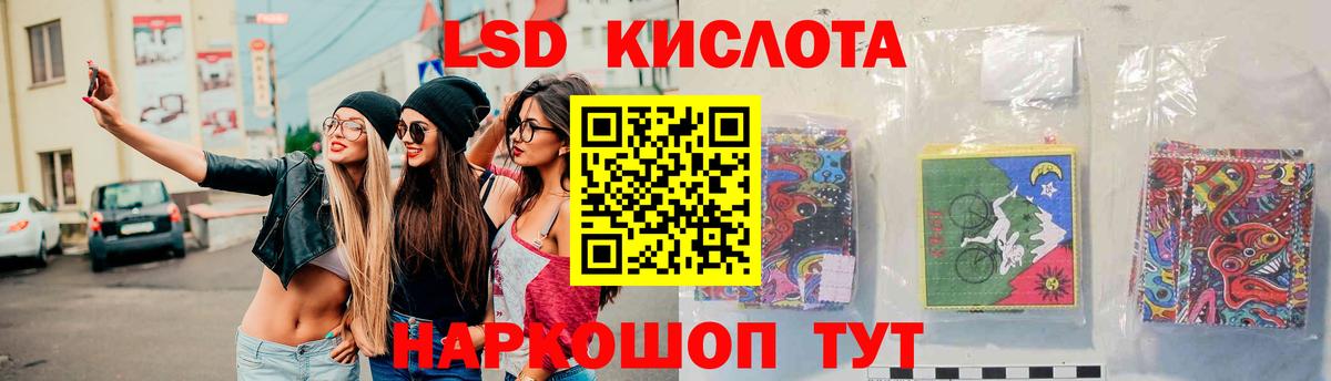 ЛСД экстази ecstasy  Вход с VPN  ЛСД экстази ecstasy  Мончегорск 