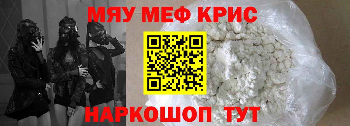 МЕФ  Мончегорск