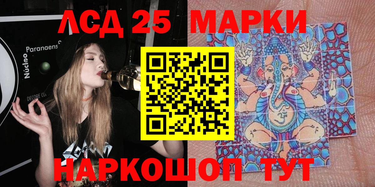 Наркотические марки 1500мкг  Вход с VPN  Марки N-bome  Мончегорск 