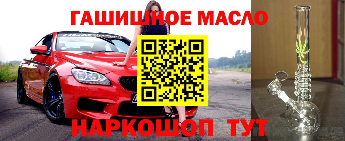Дистиллят ТГК Wax Мончегорск