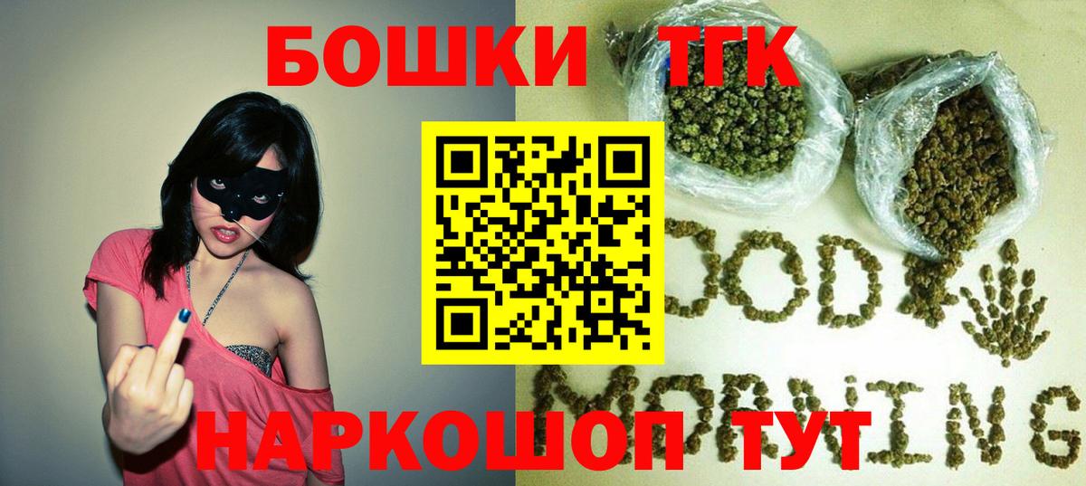 Марихуана семена Мончегорск