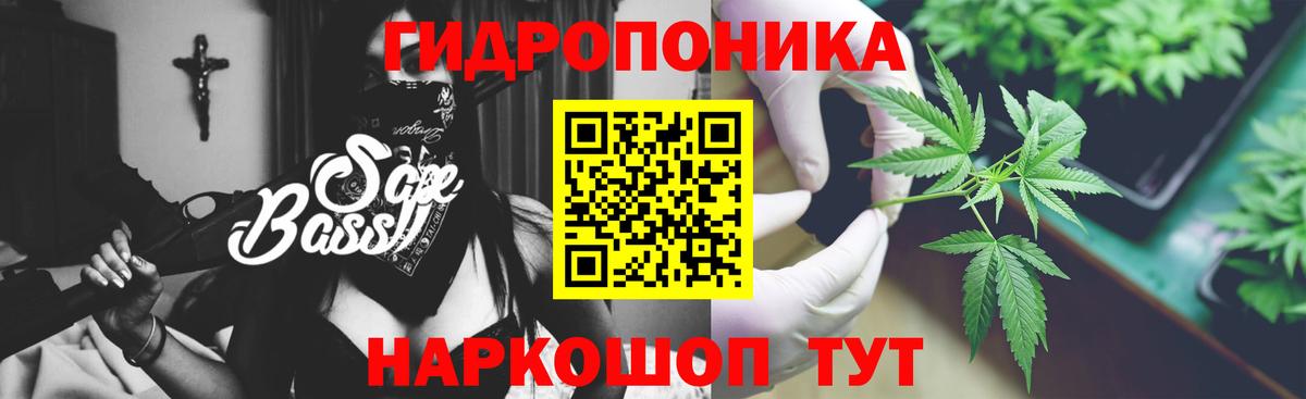 Марихуана сатива  Бошки марихуана Ganja  Вход с VPN  Мончегорск  Конопля VHQ 